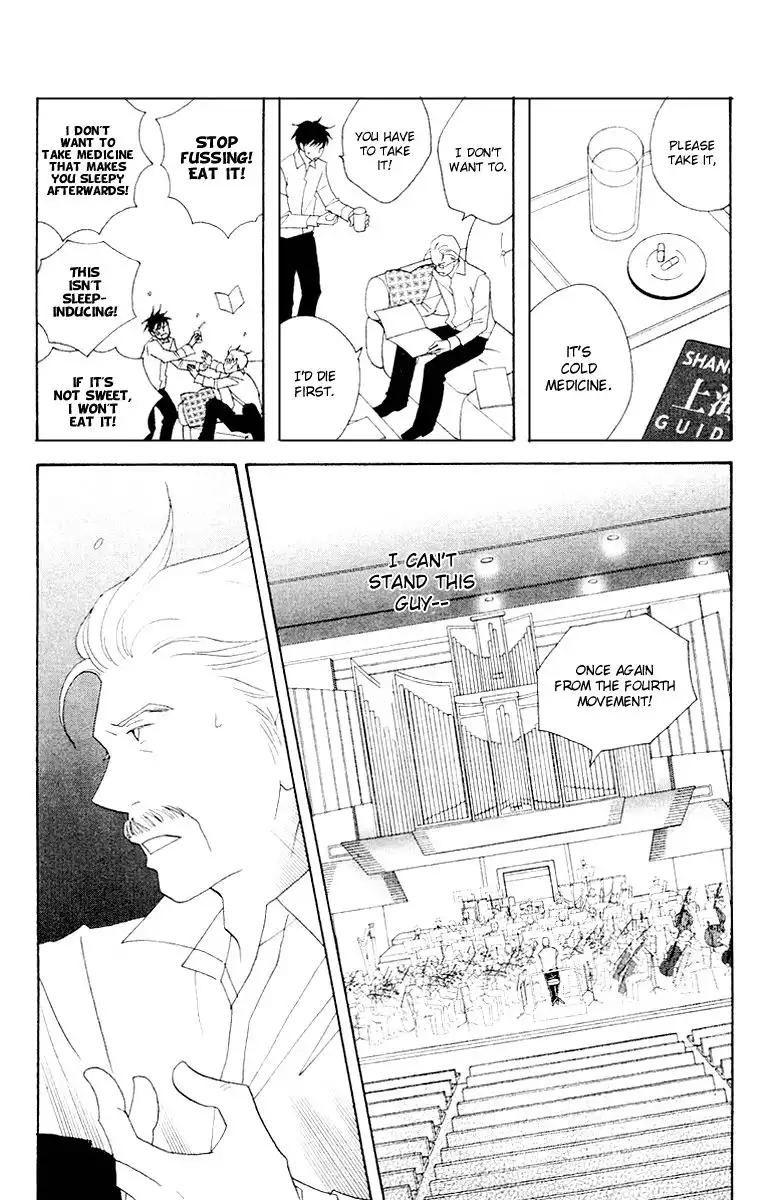 Nodame Cantabile Chapter 62 14